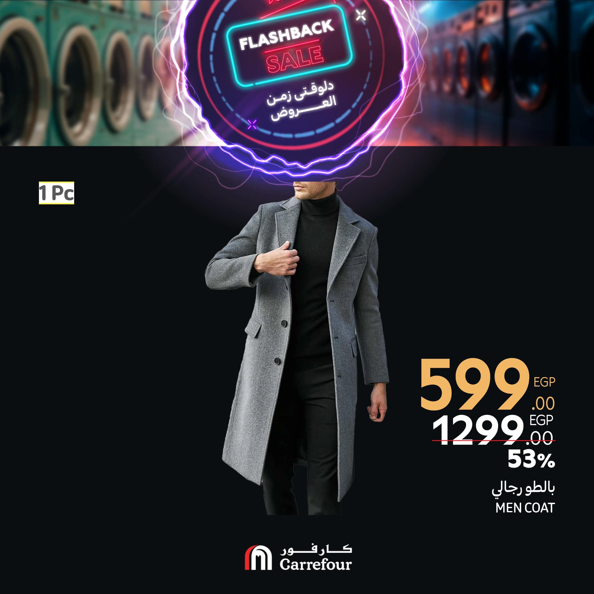 carrefour offers from 27feb to 28feb 2025 عروض كارفور من 27 فبراير حتى 28 فبراير 2025 صفحة رقم 3